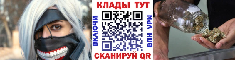 Купить наркотик Лодейное Поле АМФЕТАМИН mega вход Канабис БУТИРАТ Cocaine ГАШИШ СК