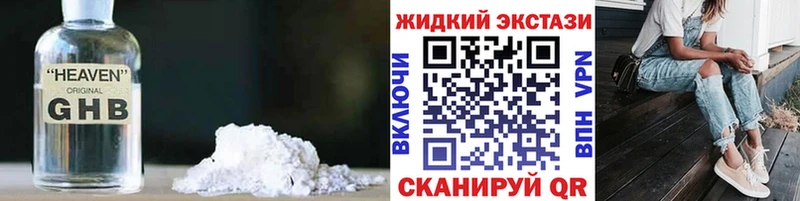 БУТИРАТ Butirat  omg рабочий сайт  Лодейное Поле 