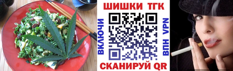 Еда ТГК марихуана  цены наркотик  Лодейное Поле 