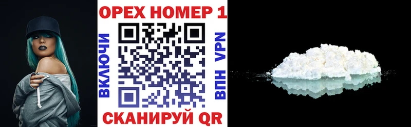 COCAIN 97% Лодейное Поле
