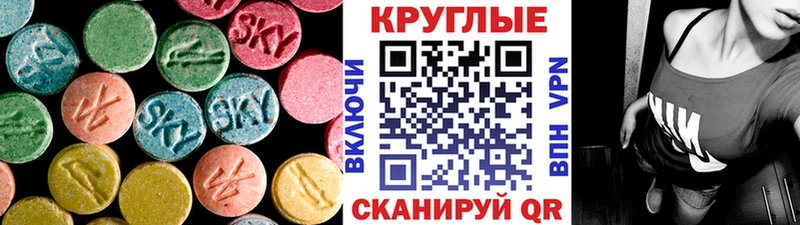 ЭКСТАЗИ ешки  Лодейное Поле 
