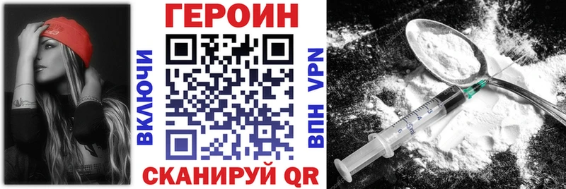 наркота  Лодейное Поле  ГЕРОИН хмурый 