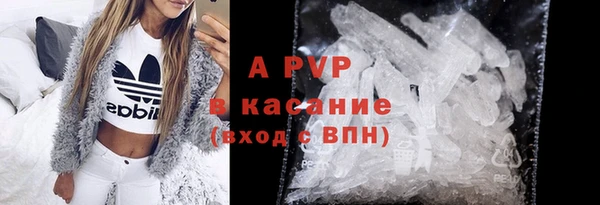 MDMA Premium VHQ Волоколамск