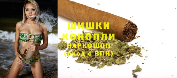 MDMA Premium VHQ Волоколамск