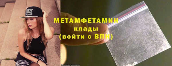 спайс Волосово
