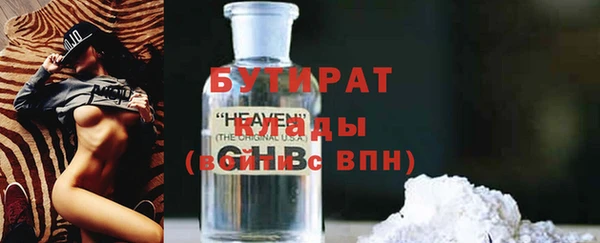 MDMA Premium VHQ Волоколамск