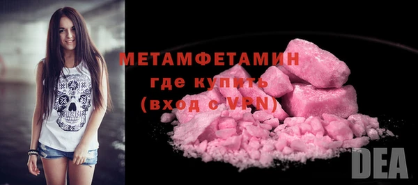MDMA Premium VHQ Волоколамск