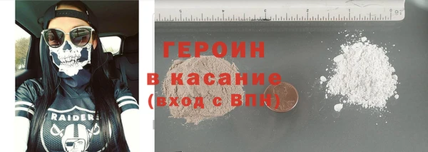 герыч Вязники