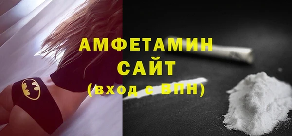 спайс Волосово
