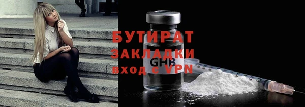 спайс Волосово