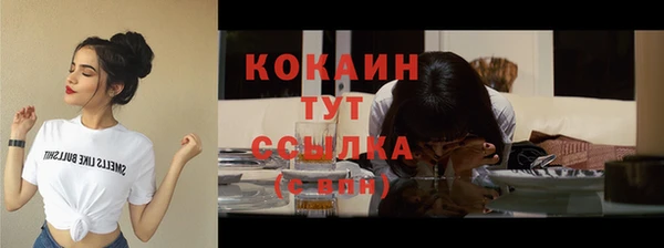 кокаин перу Чердынь