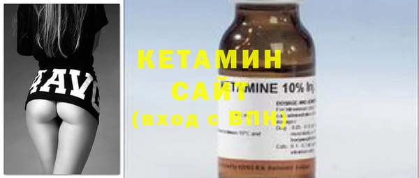 MDMA Premium VHQ Волоколамск