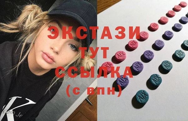 спайс Волосово