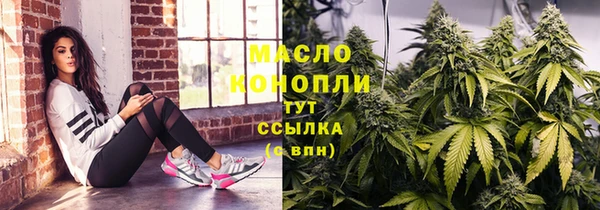 MDMA Premium VHQ Волоколамск
