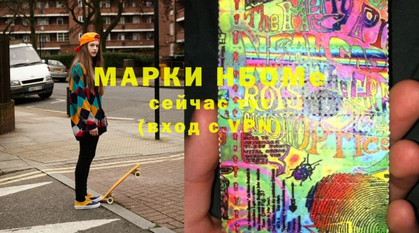 MDMA Premium VHQ Волоколамск