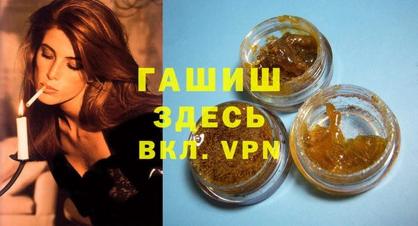спайс Волосово