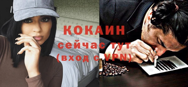 спайс Волосово