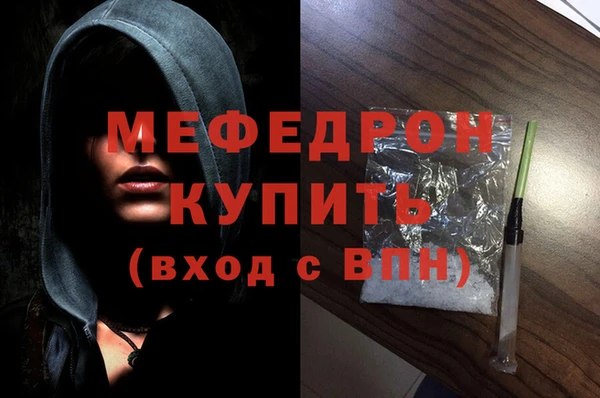 спайс Волосово