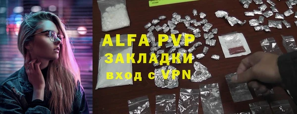 скорость Володарск