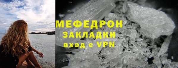 герыч Вязники