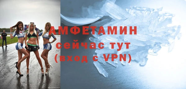 скорость Володарск