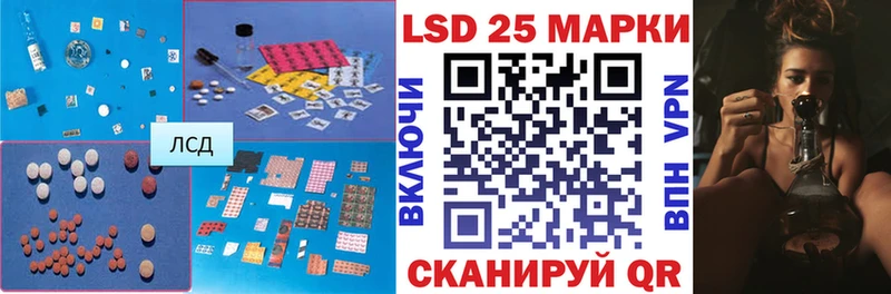 LSD-25 экстази ecstasy  Лодейное Поле 