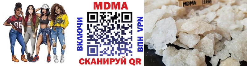 МДМА кристаллы OMG как войти Лодейное Поле