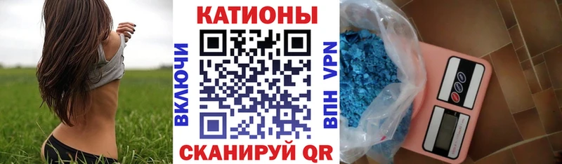МЕФ кристаллы  Лодейное Поле 